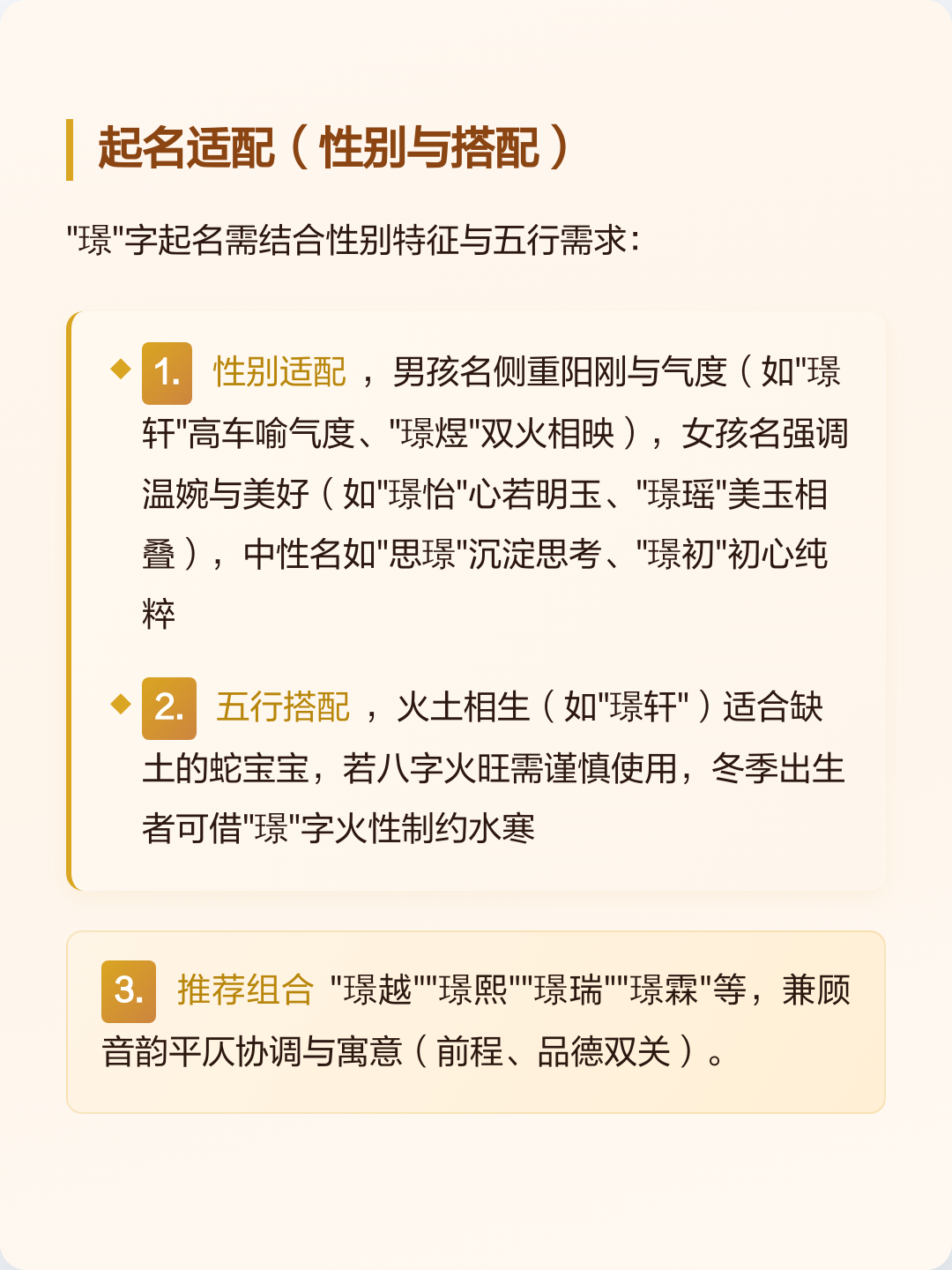 深度起名(百度起名昵称大全) 深度起名(百度起名昵称大全)