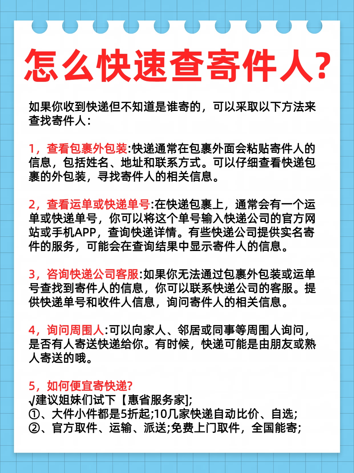 免费姓名查询服务(免费姓名吉凶查询平台)
