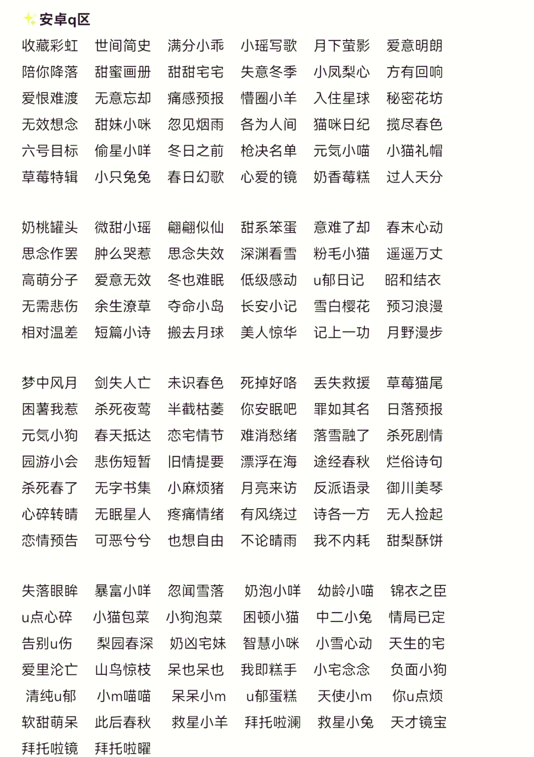 免费姓名查询服务(免费姓名吉凶查询平台)