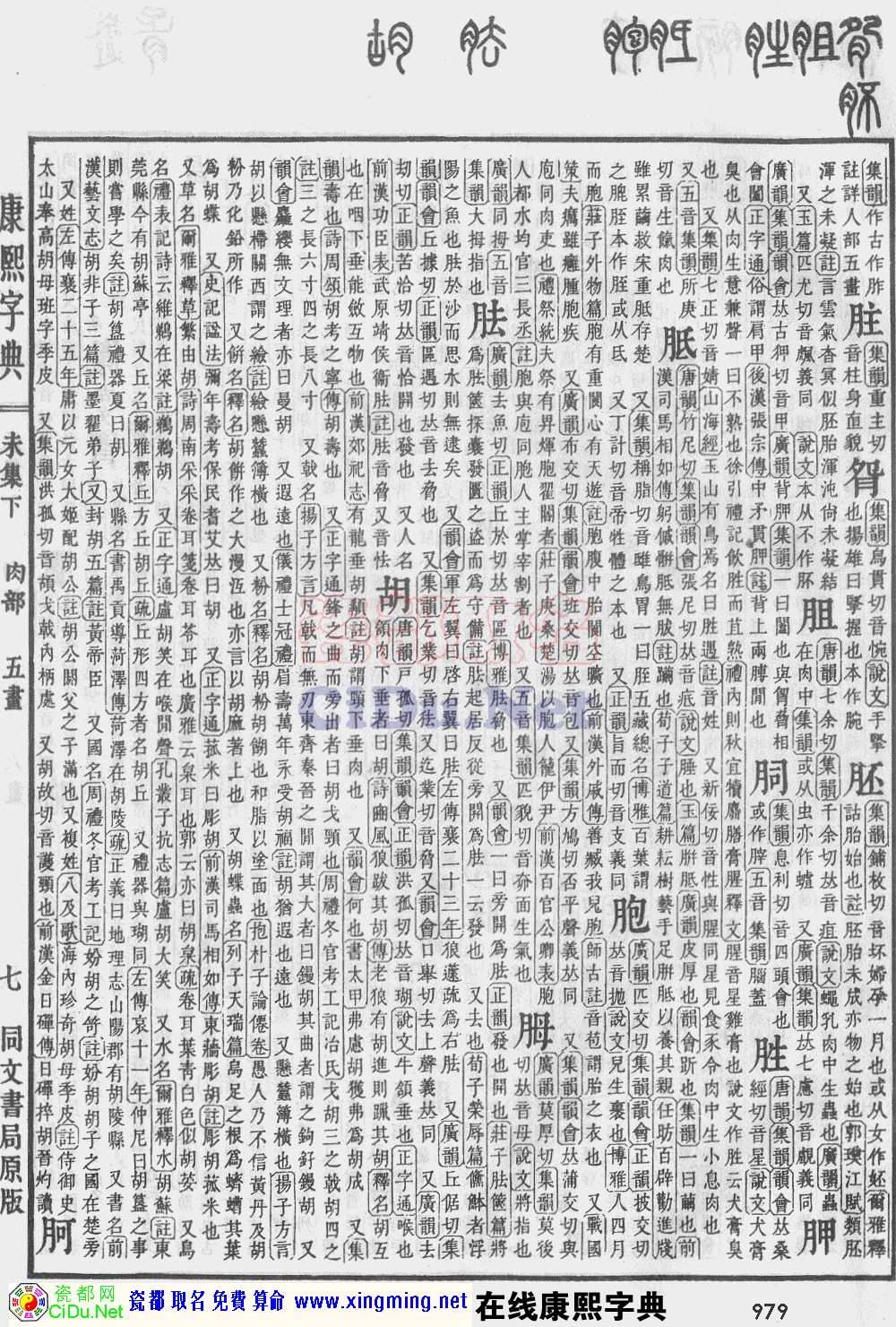 瓷都公司取名免费测名(瓷都公司取名免费测名手机版) 瓷都公司取名免费测名(瓷都公司取名免费测名手机版)