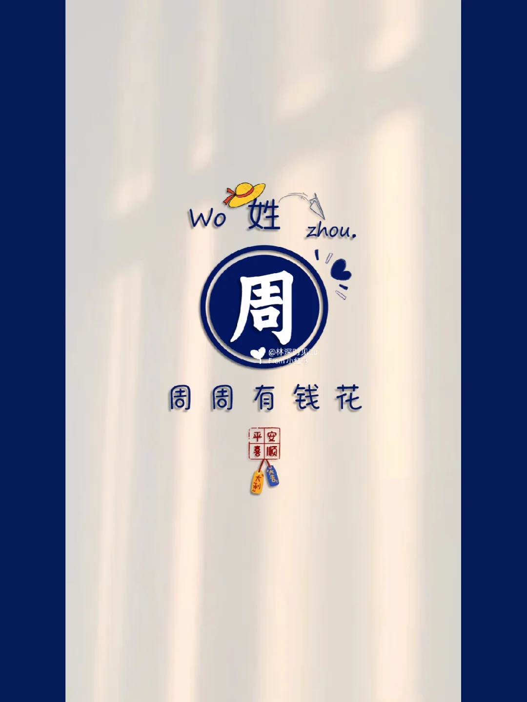 免费姓氏费用(2026免费姓氏取名工具) 免费姓氏费用(2026免费姓氏取名工具)
