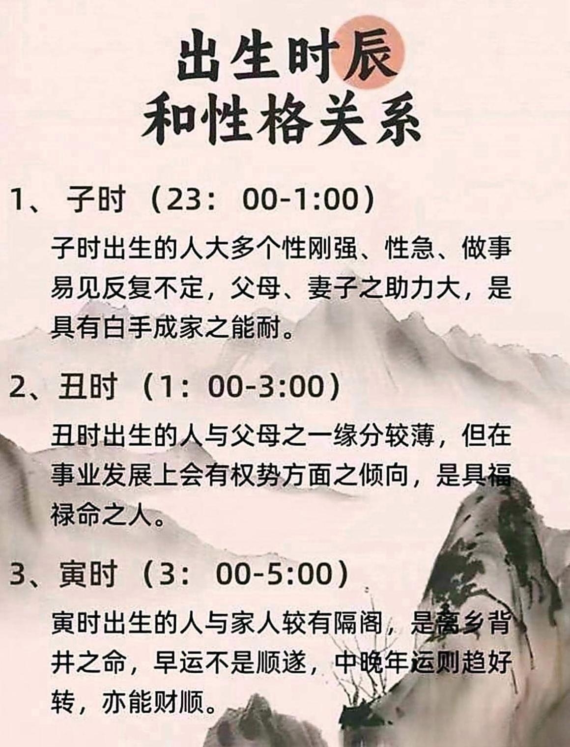 八字出生时辰怎么确定男女(生辰八字需要知道几点出生的吗) 八字出生时辰怎么确定男女(生辰八字需要知道几点出生的吗)