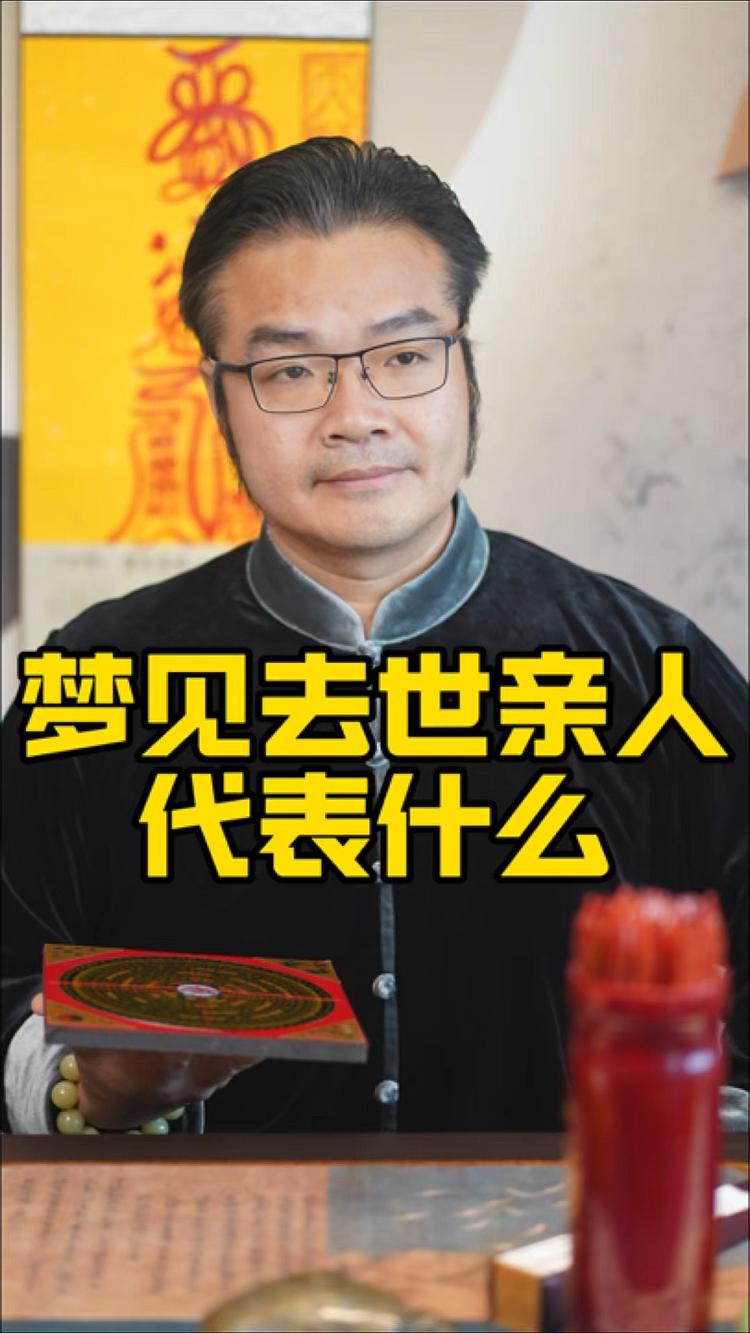 周公解梦去逝的亲人还活着(周公解梦梦见已故亲人还活着) 周公解梦去逝的亲人还活着(周公解梦梦见已故亲人还活着)