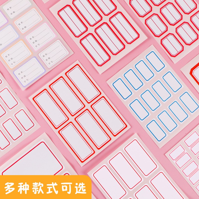即时姓名要素(表示姓名的图标)