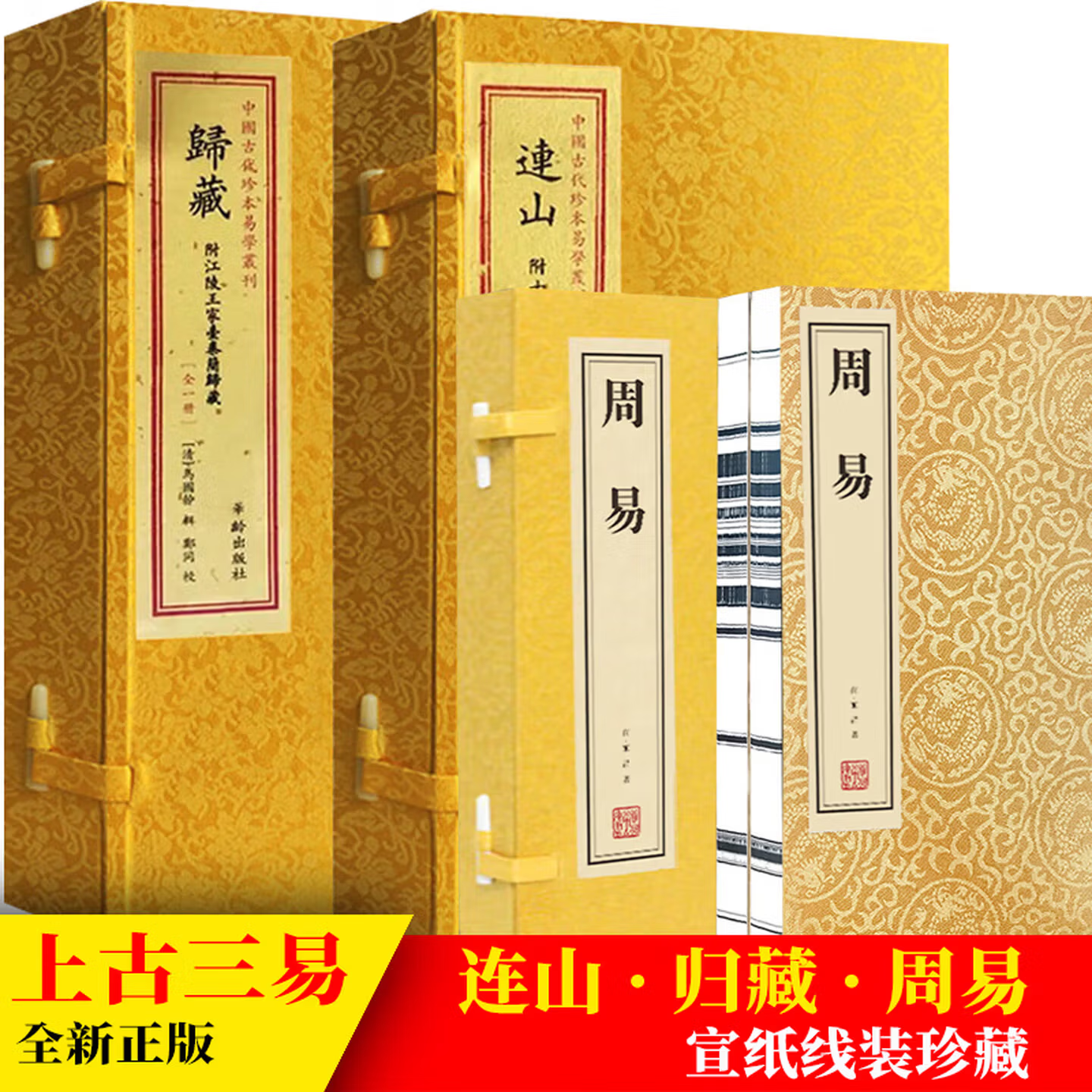 流传下来的风水玄学书籍是什么(流传下来的玄学禁忌) 流传下来的风水玄学书籍是什么(流传下来的玄学禁忌)