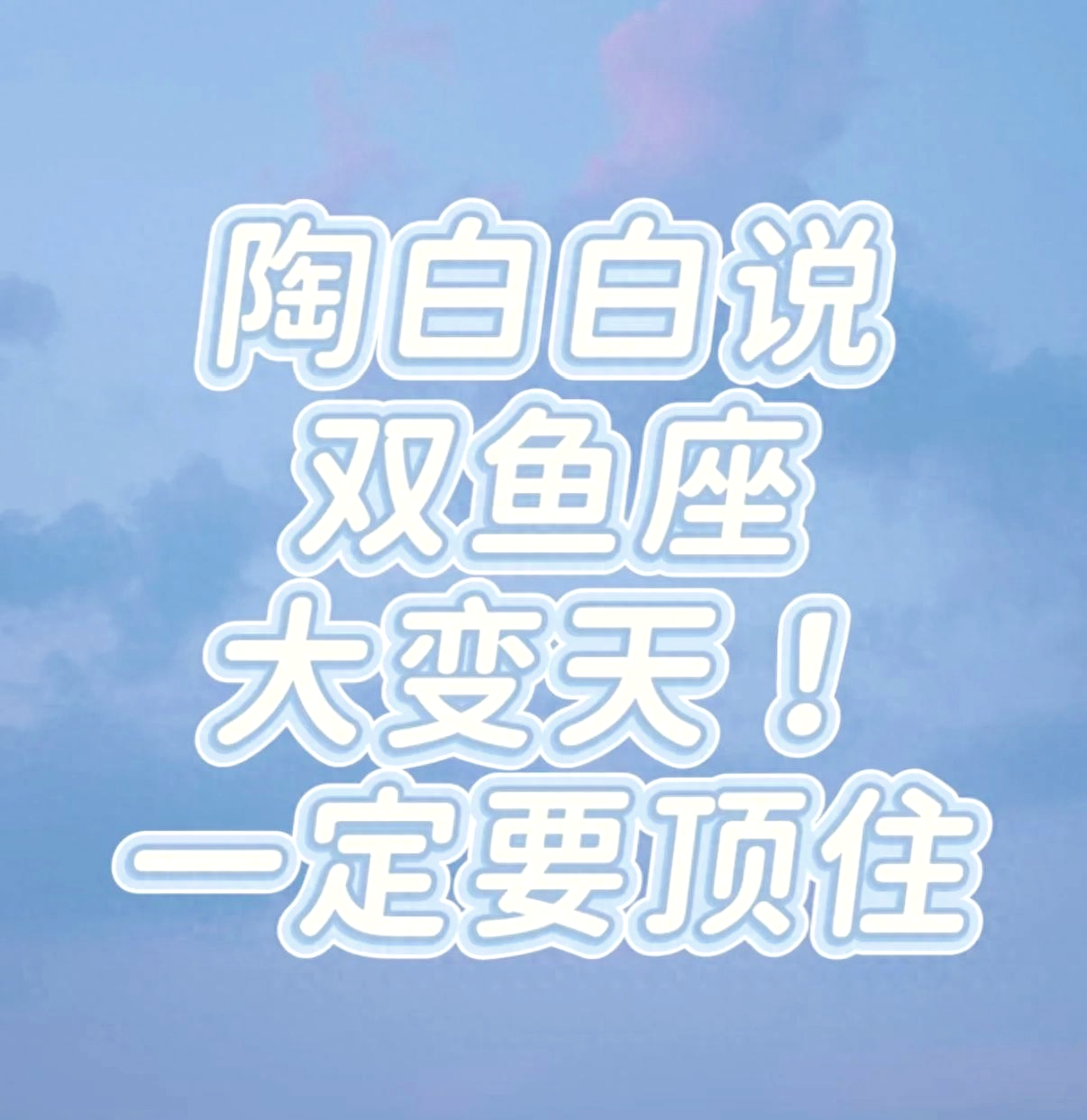 双鱼座7月财运怎么样(双鱼座7月财运怎么样呢) 双鱼座7月财运怎么样(双鱼座7月财运怎么样呢)