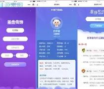 周公解梦官网入口怎么进(周公解梦官网免费入口在线观看)