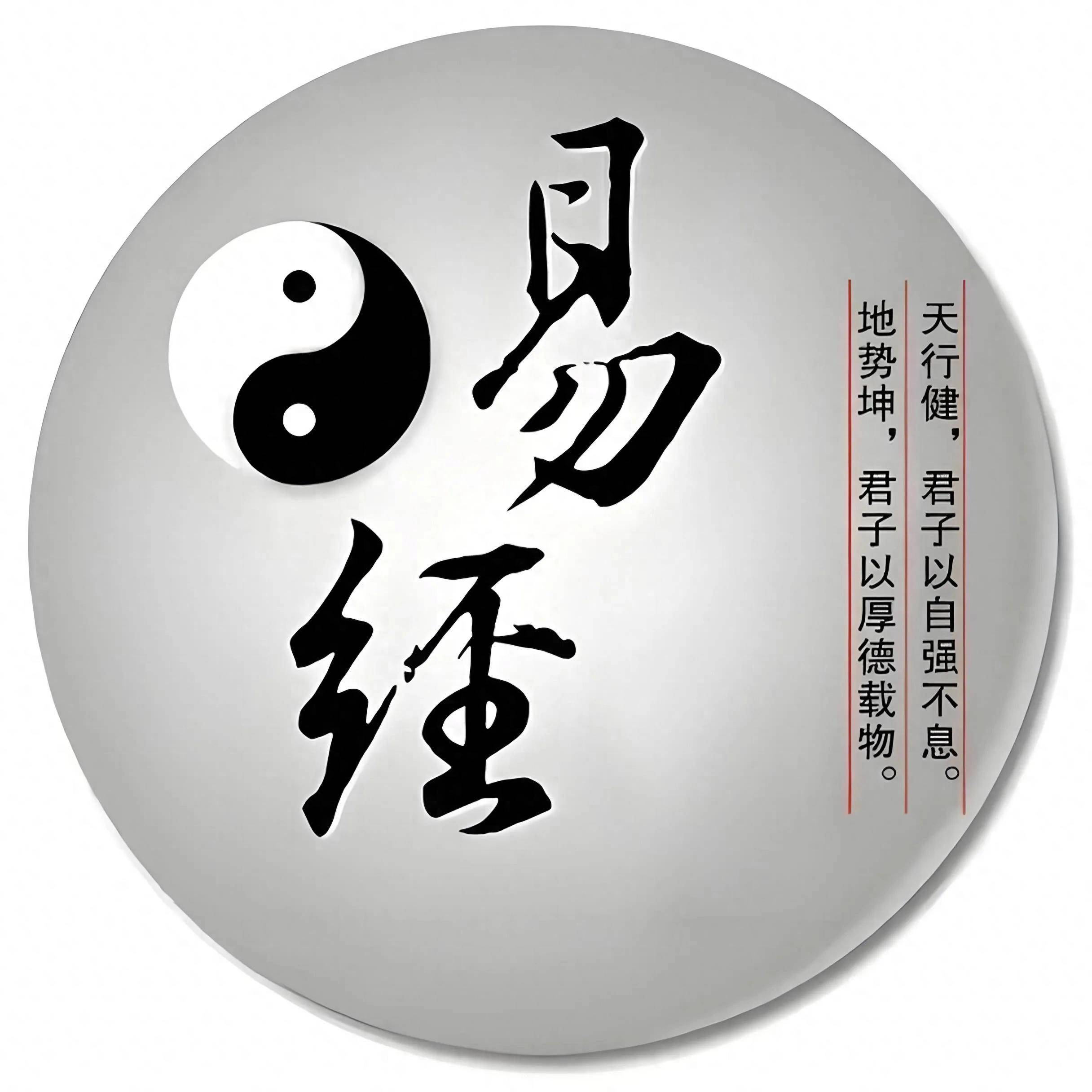 周易六爻免费一占(周易六爻占卜免费带解释) 周易六爻免费一占(周易六爻占卜免费带解释)