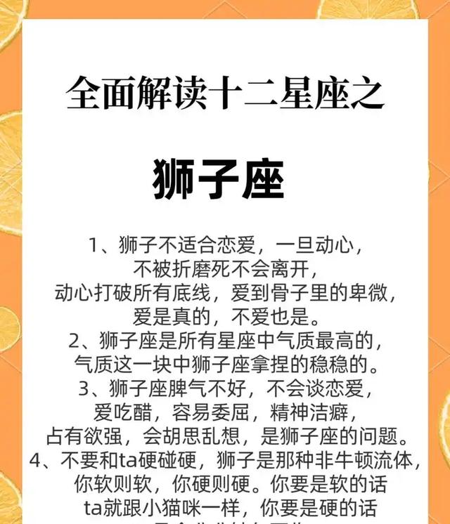 星座运势狮子座明日运势查询(星座运势 每日运势查询射手座)