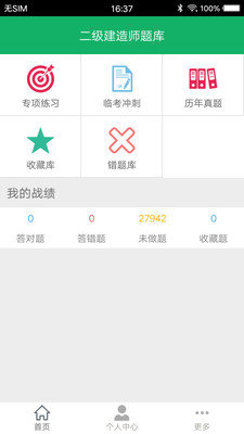 周公解梦2021版免费下载(周公解梦2026版免费下载步骤) 周公解梦2021版免费下载(周公解梦2026版免费下载步骤)