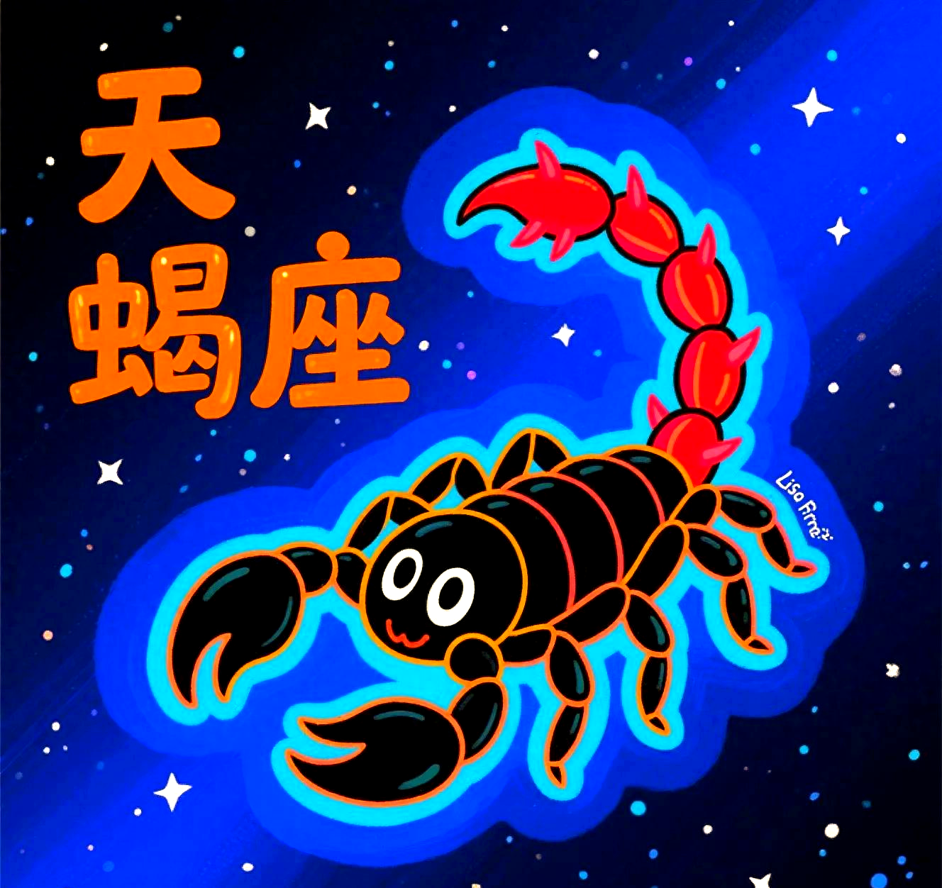 今天天蝎座的运势如何(今天天蝎座运势如何查询)