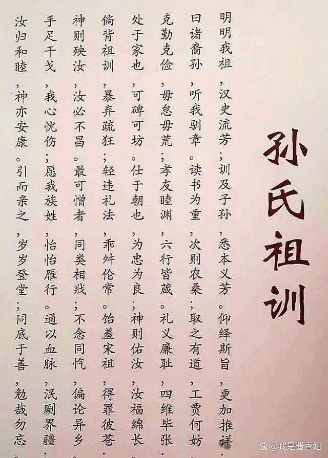 百家姓出于哪朝(百家姓源于什么朝代)