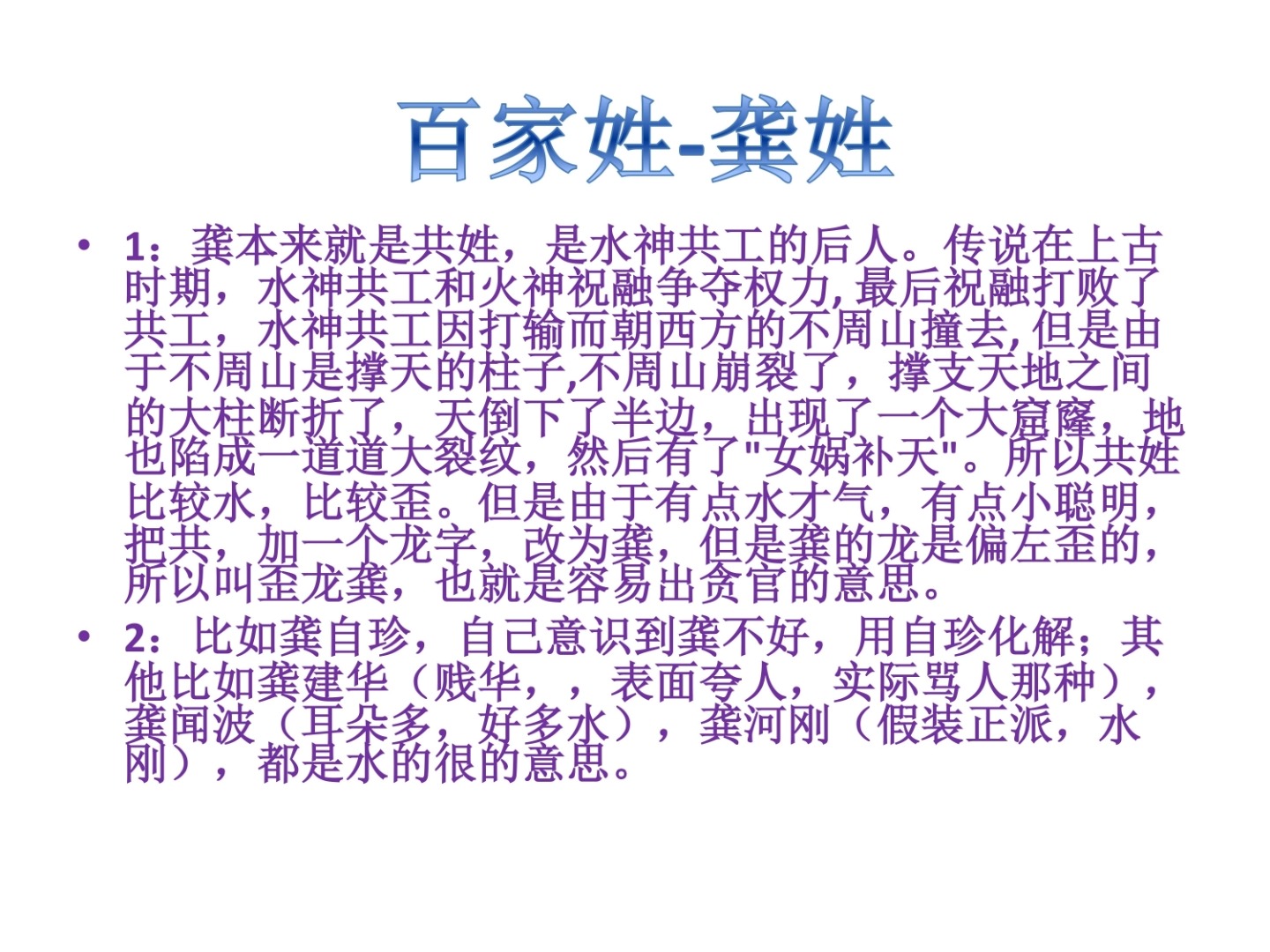 百家姓出于哪朝(百家姓源于什么朝代) 百家姓出于哪朝(百家姓源于什么朝代)