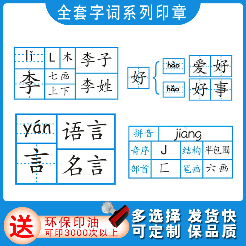 卜多音字组词部首(卜多音字组词100个)