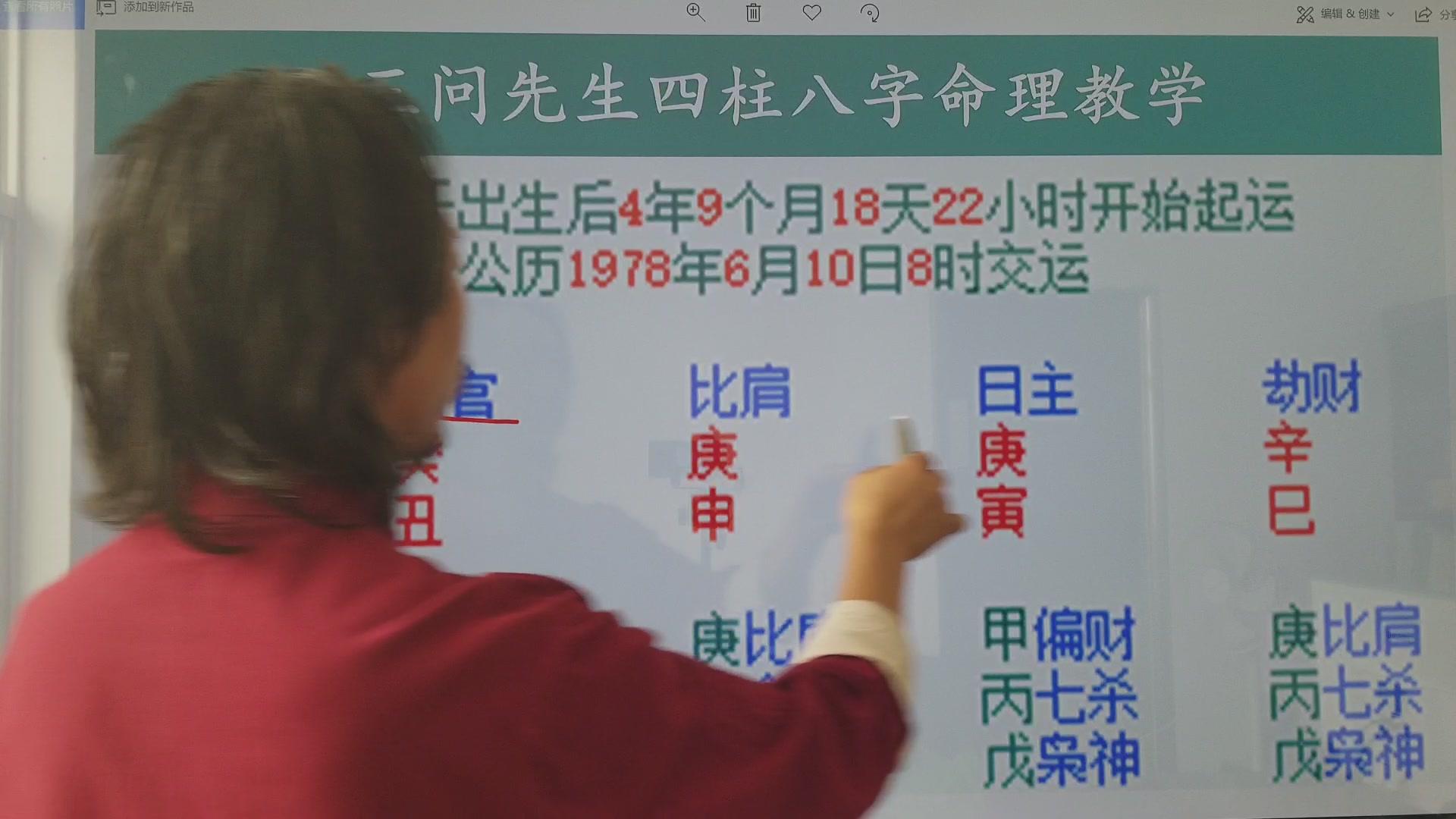 最新的八字实战视频(八字命理实战视频大全) 最新的八字实战视频(八字命理实战视频大全)