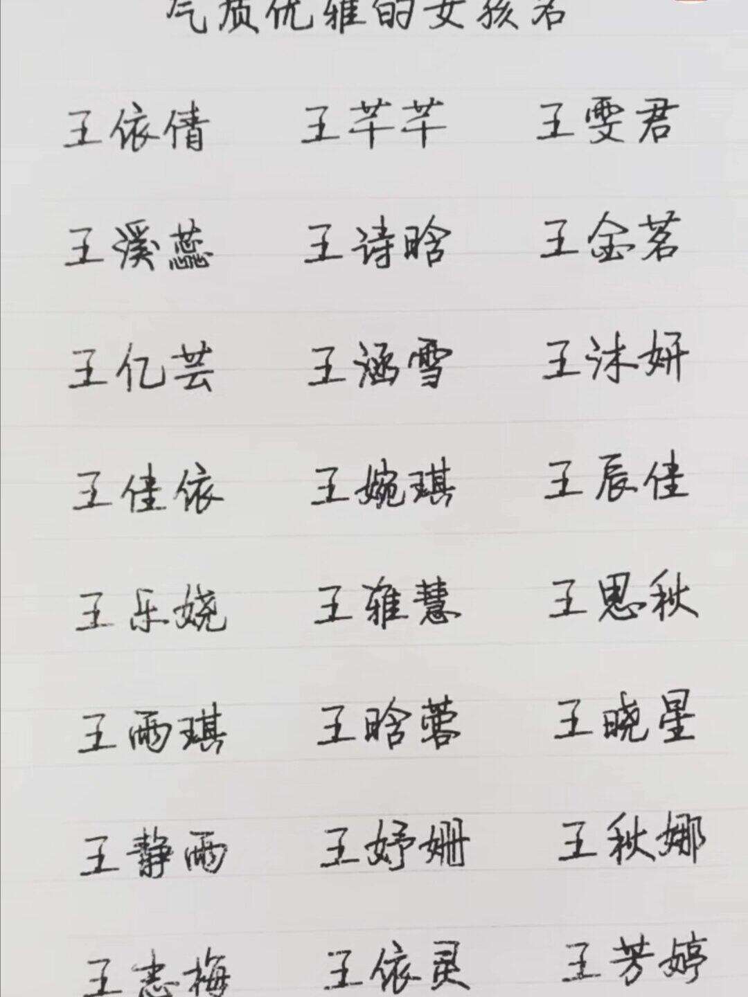 起名字女孩赵宇什么(赵宇什么名字好听男孩) 起名字女孩赵宇什么(赵宇什么名字好听男孩)