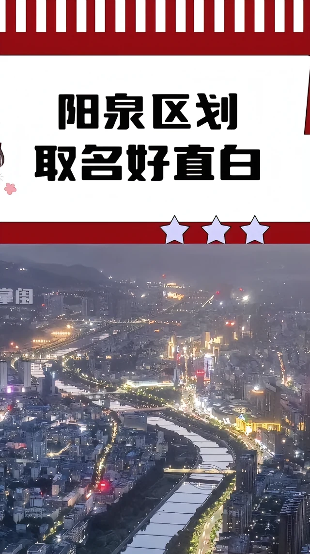 平台起名要求(平台起名要求怎么写)