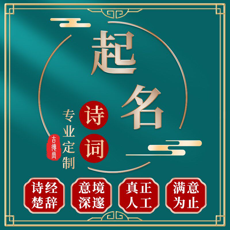 专业起名大全(专业起名大全四个字)