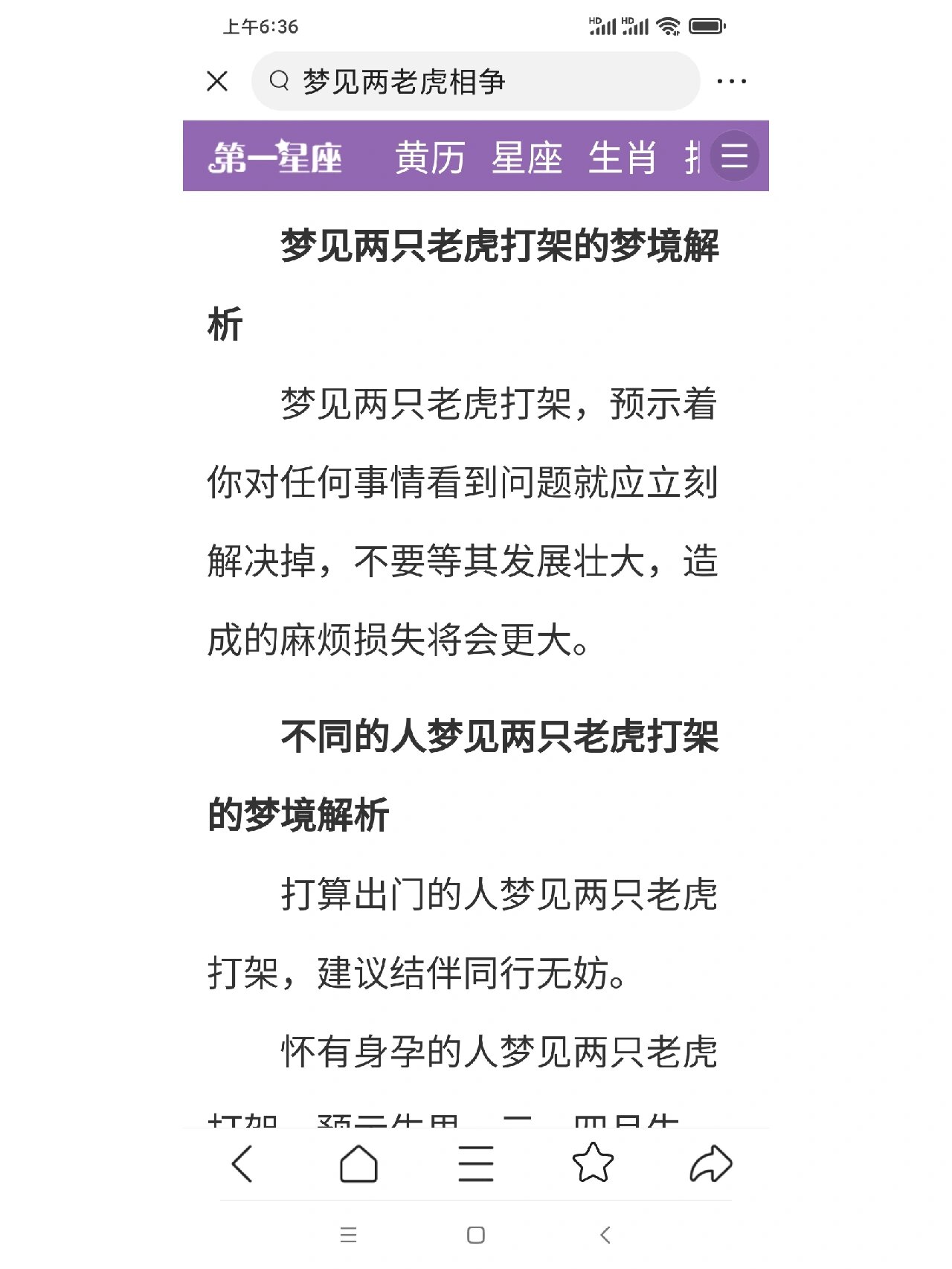 周公解梦旧版原版大全破梦查询(周公解梦旧版原版大全破梦查询 梦到死人自己又撞死了)