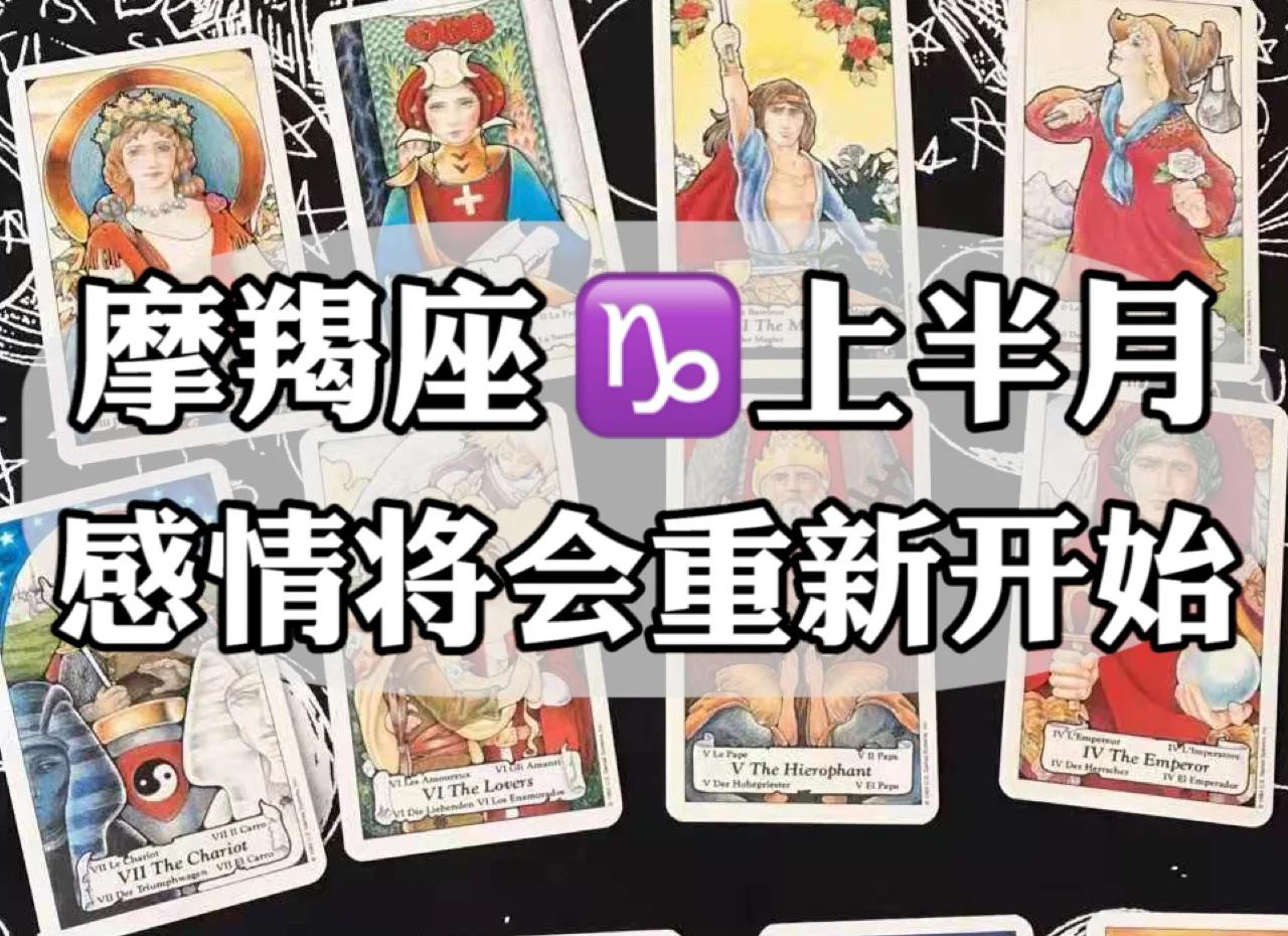 摩羯座12月财运如何提升(摩羯座2026年财运怎么提升) 摩羯座12月财运如何提升(摩羯座2026年财运怎么提升)