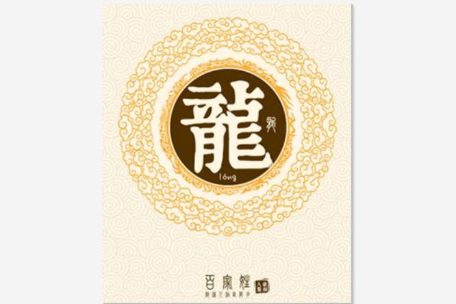 龙姓清华(龙姓考上清华北大名单)