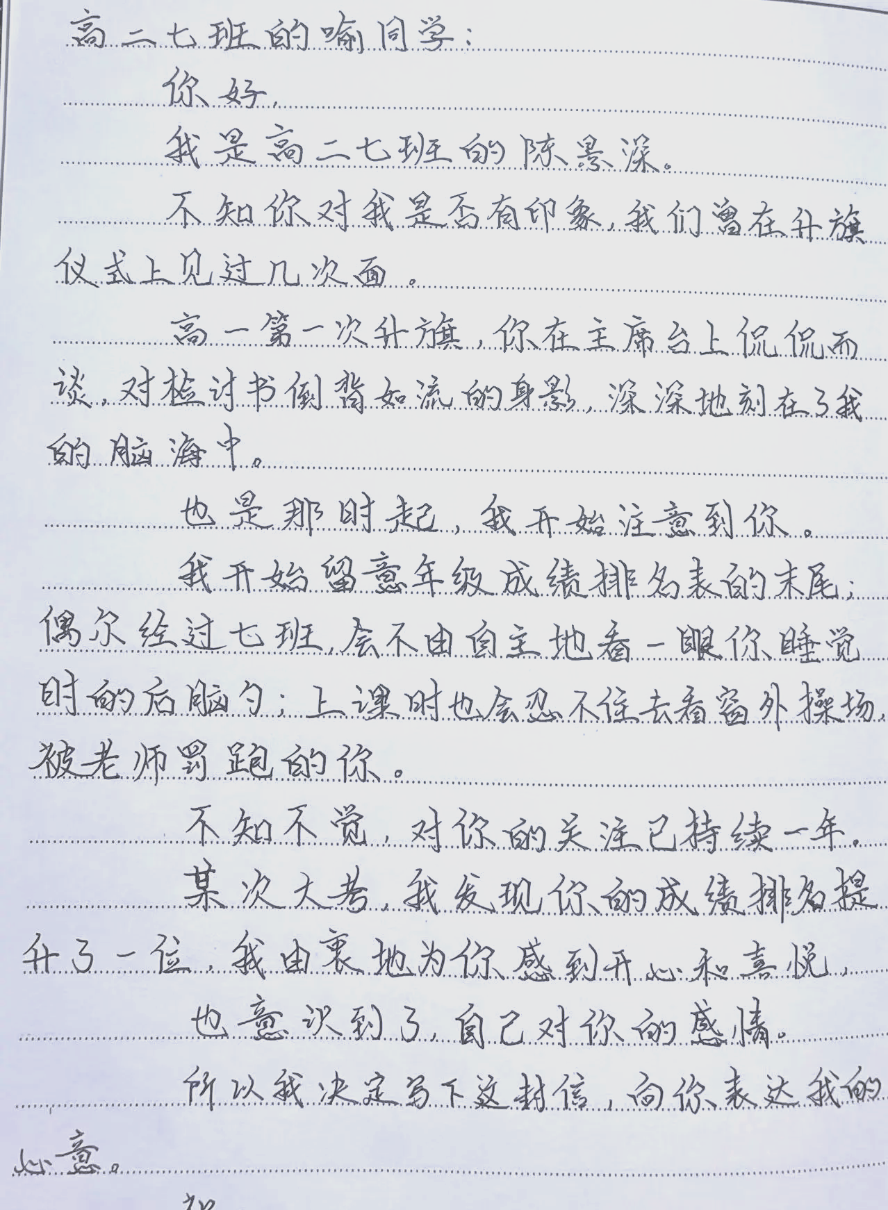 中学生暗恋一个人的表现(中学生暗恋一个人的表现有哪些) 中学生暗恋一个人的表现(中学生暗恋一个人的表现有哪些)