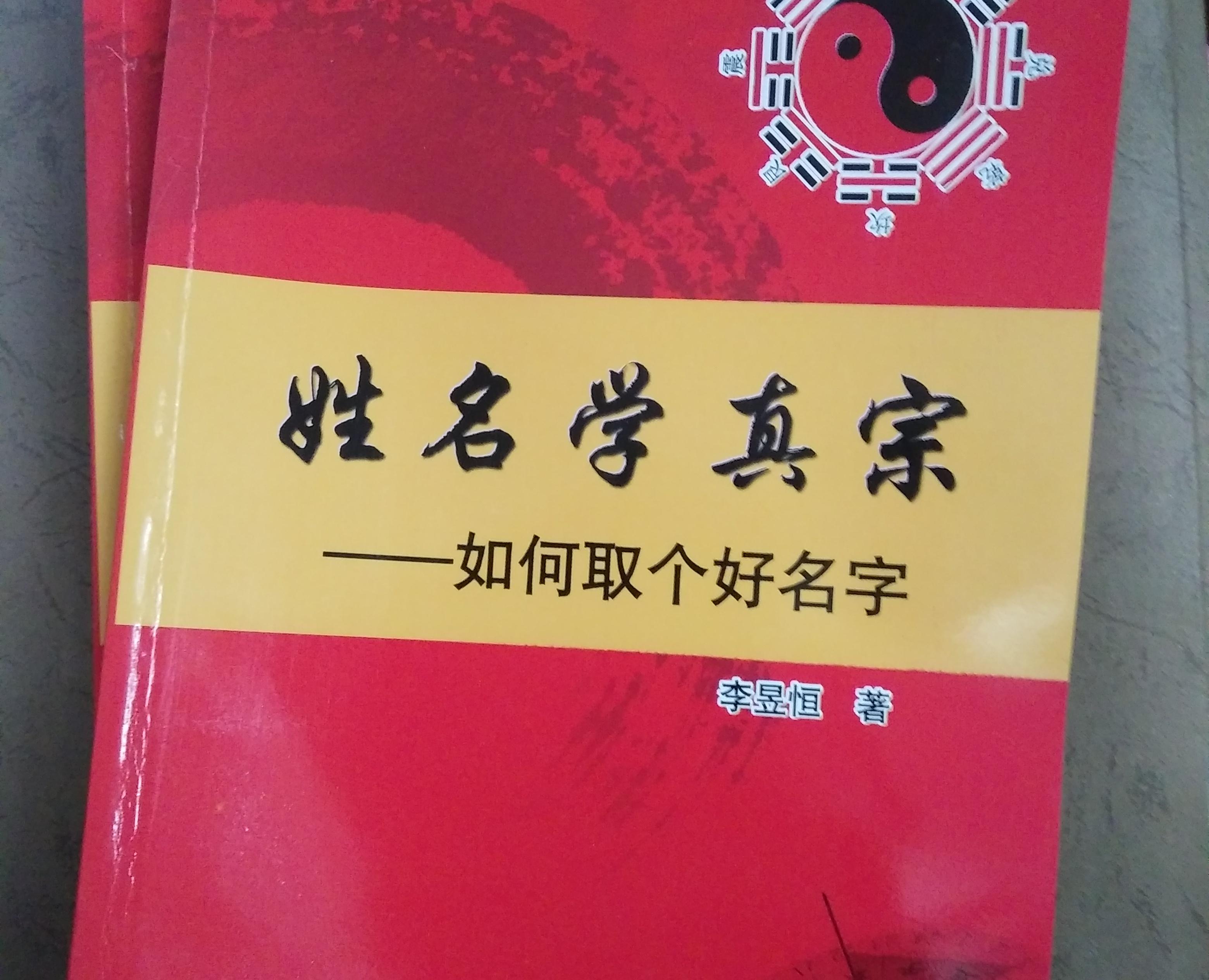 免费测试两个人姓名打分(两人姓名测试打分79分内容)