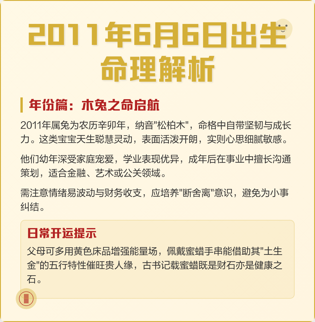 20010906生辰八字(20010322的生辰八字) 20010906生辰八字(20010322的生辰八字)
