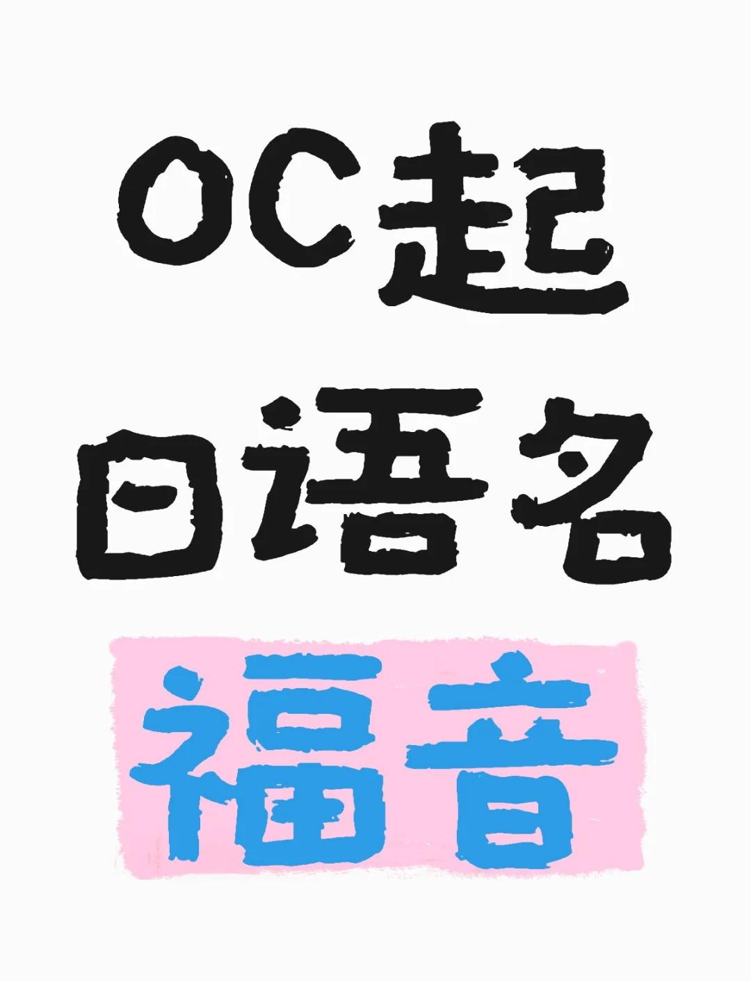在线起名网站(在线起名软件排名)