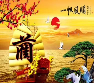 蔺姓起名字男孩(蔺姓男孩名字简单大气)