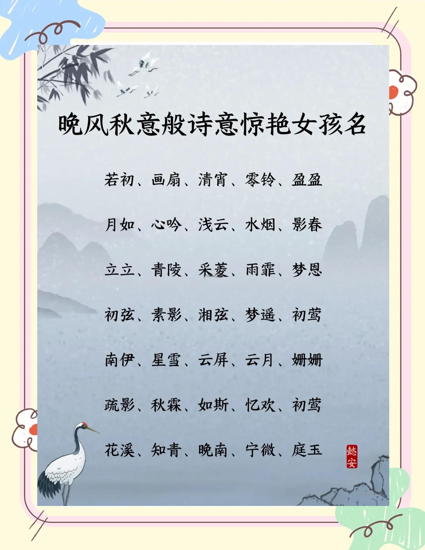 诗涵名字的寓意故事(诗涵名字的寓意故事有哪些)