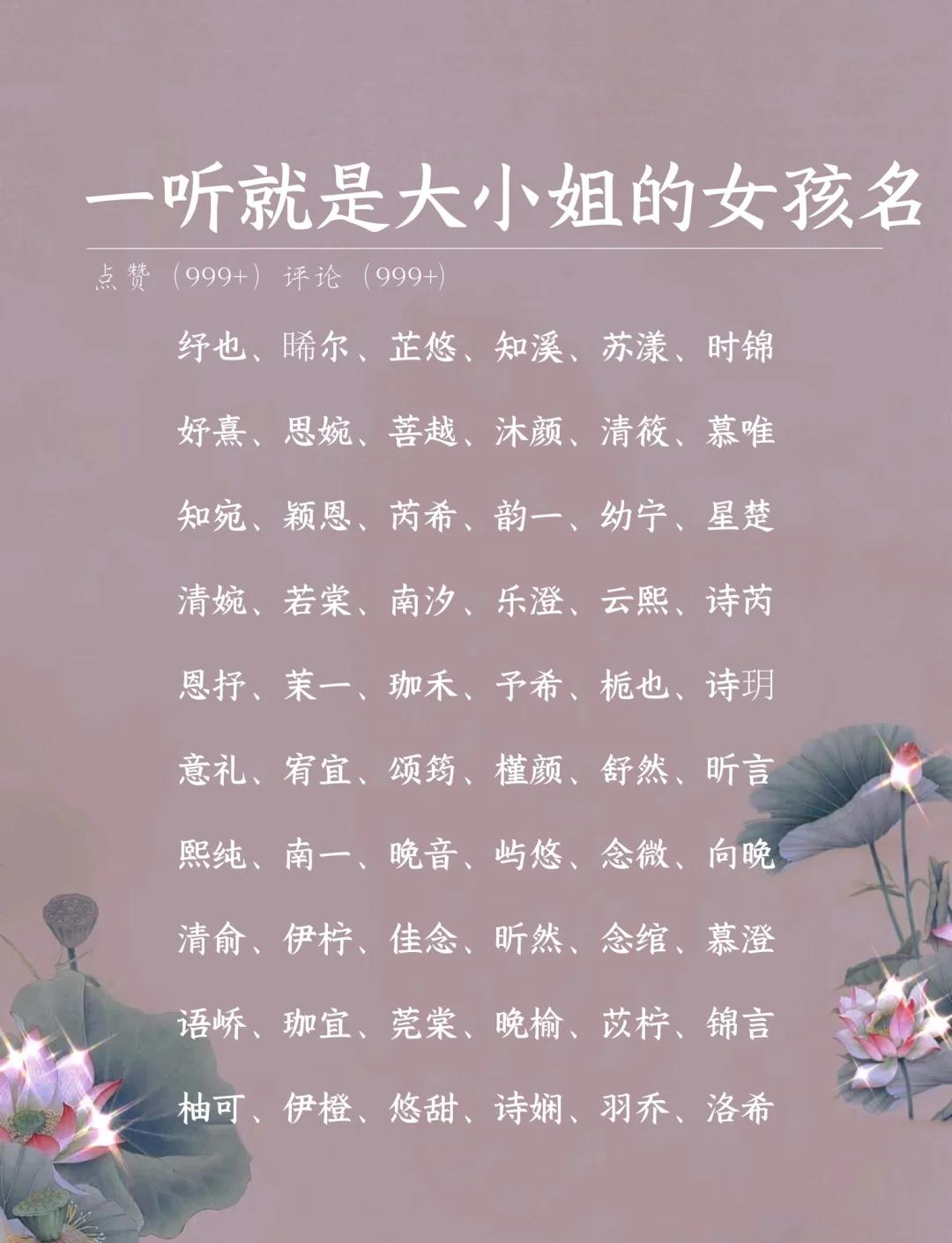 测名字打分100分女孩(姓名打分免费测试最准确的)