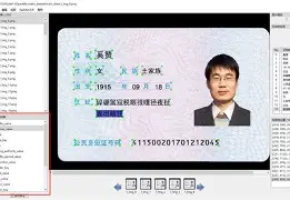黄浩晨姓名测试分数(黄浩辰这个名字的寓意)