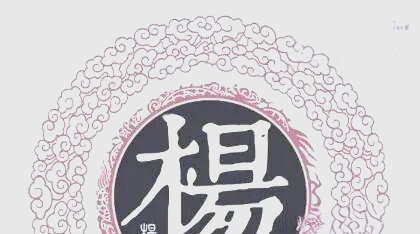 贵州百家姓排名前100位的简单介绍