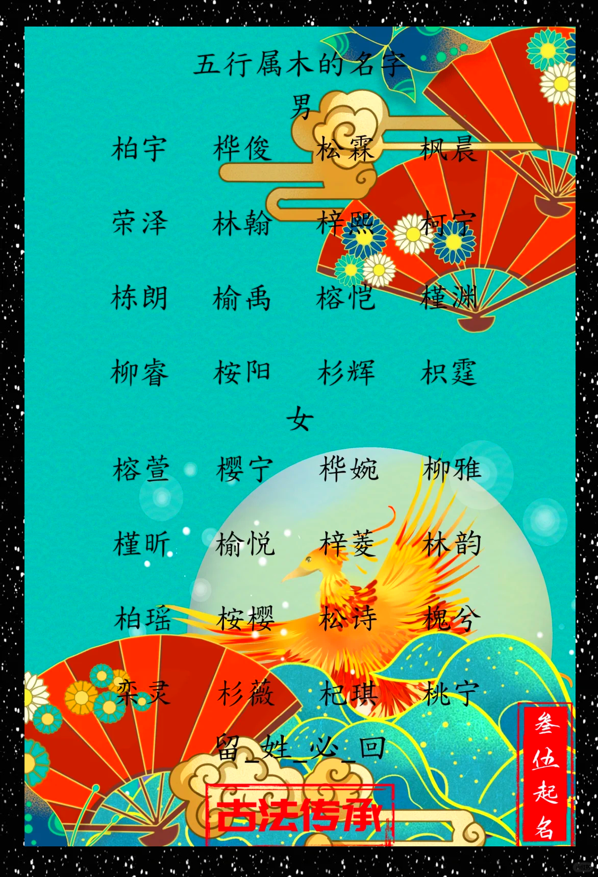 宝宝取名(宝宝取名起名) 宝宝取名(宝宝取名起名)