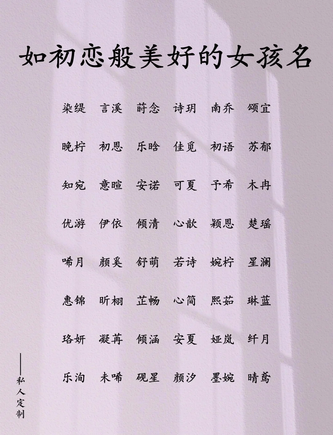 女孩起名免费网(女孩起名免费网名) 女孩起名免费网(女孩起名免费网名)