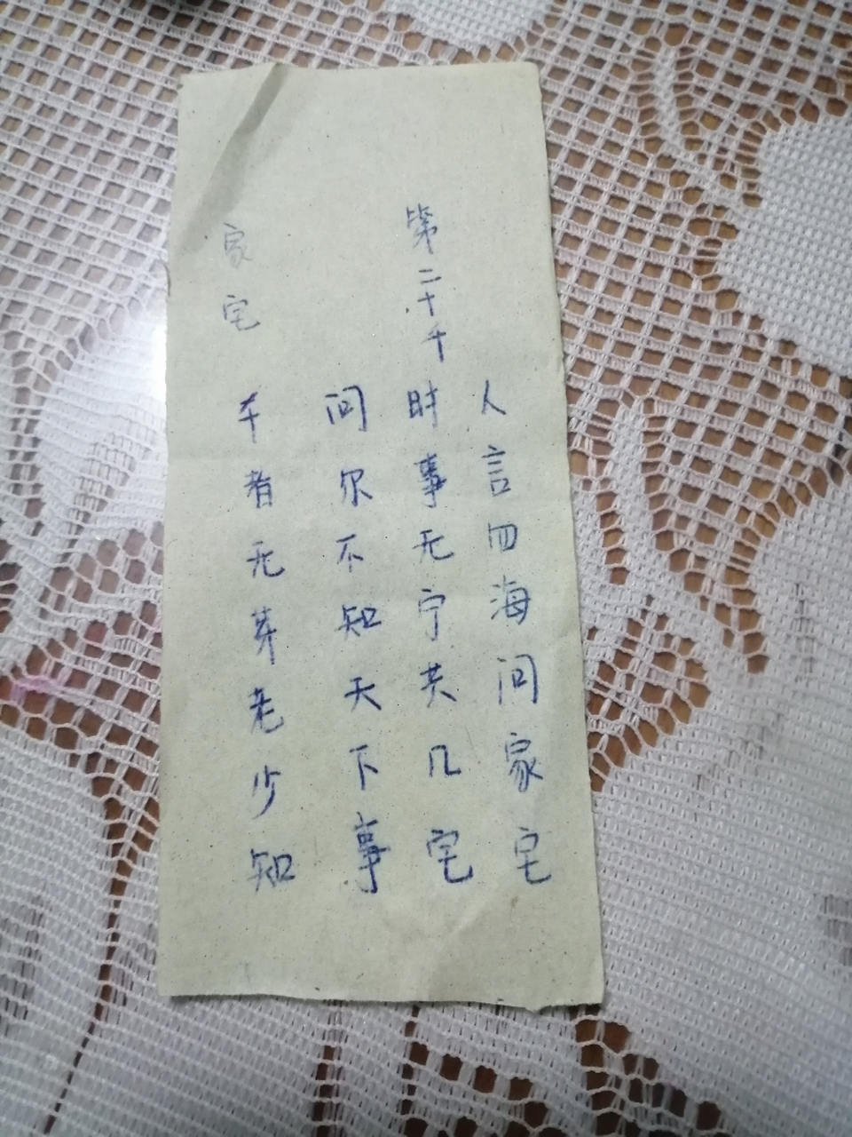 98签解签详细解(98签解签详细解玉兔) 98签解签详细解(98签解签详细解玉兔)