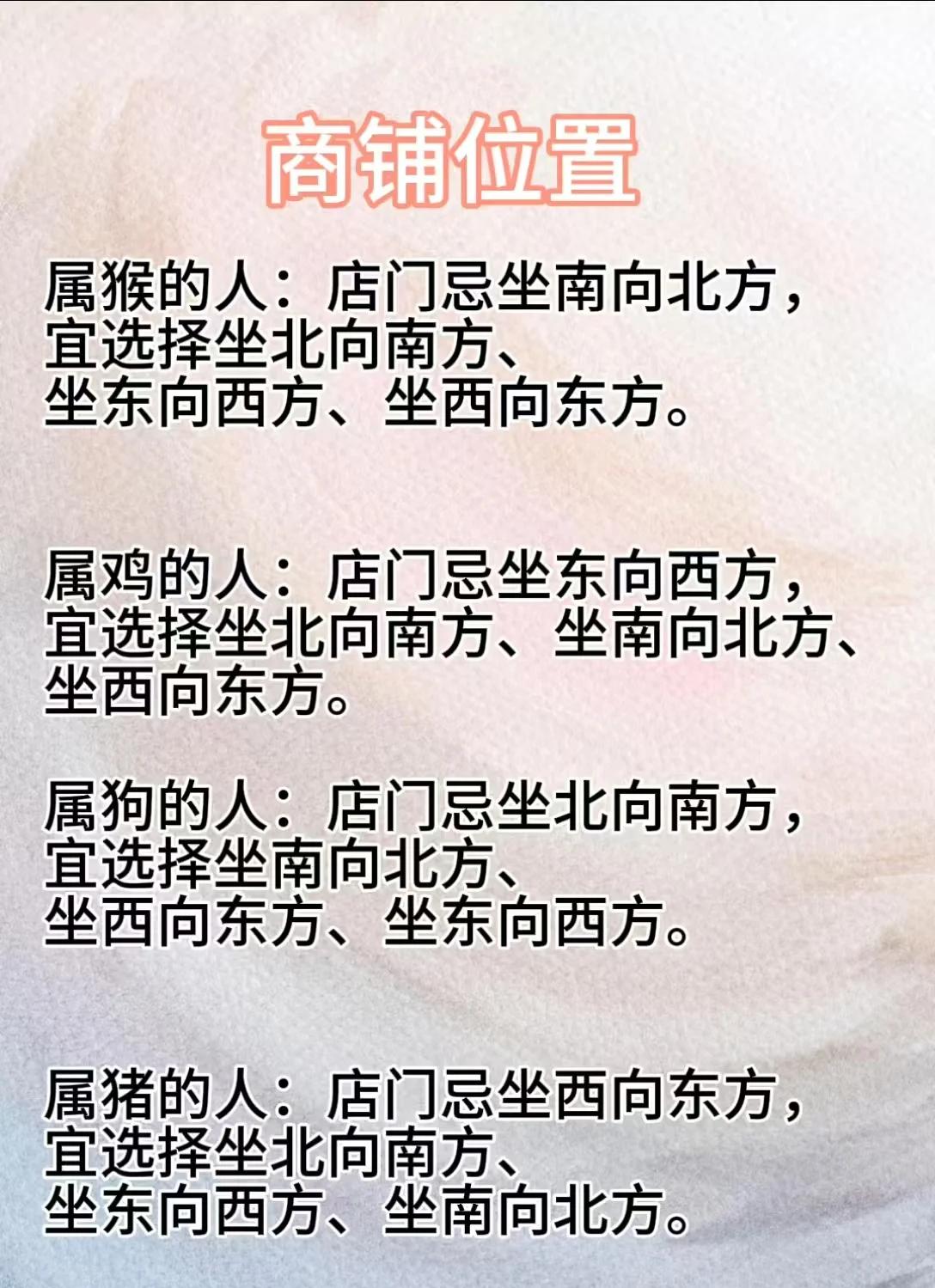 坐北向南最忌讳三个地方(坐北向南188风水最忌讳三个地方) 坐北向南最忌讳三个地方(坐北向南188风水最忌讳三个地方)