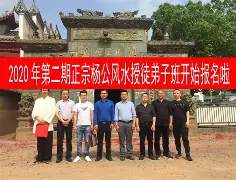 洛阳风水师如何联系方式(洛阳风水师如何联系方式和电话)