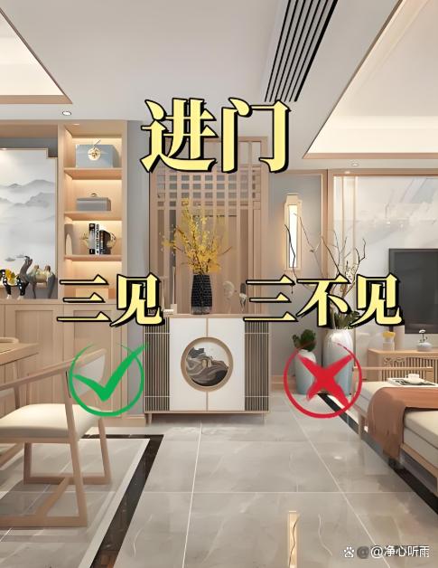 家庭布置风水讲究(家庭布置风水讲究图片)