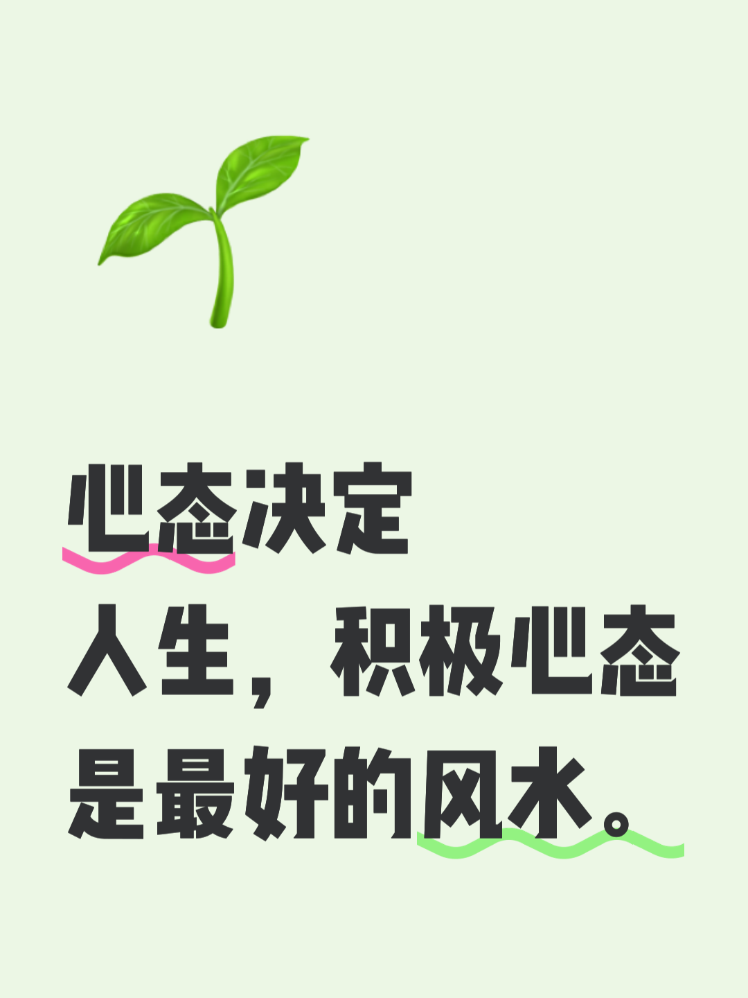 风水改变命运(风水改变命运案例)