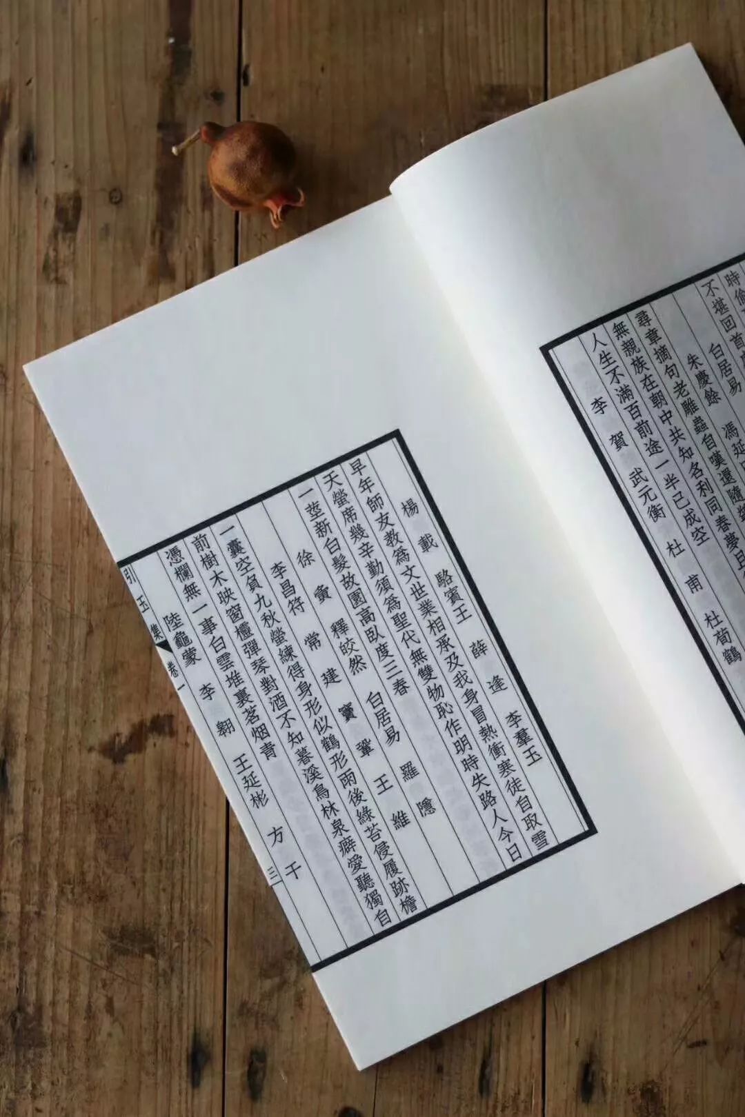 瞿名字推荐(瞿姓最吉利的名字) 瞿名字推荐(瞿姓最吉利的名字)