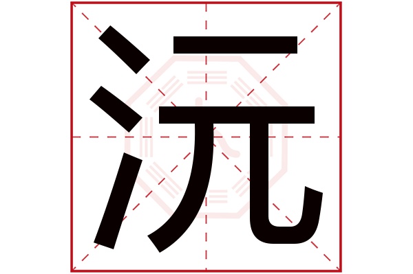 卜易居姓名配对测试怎么用(卜易居姓名测试打分APP怎么用)