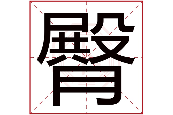 卜易居姓名配对测试怎么用(卜易居姓名测试打分APP怎么用) 卜易居姓名配对测试怎么用(卜易居姓名测试打分APP怎么用)