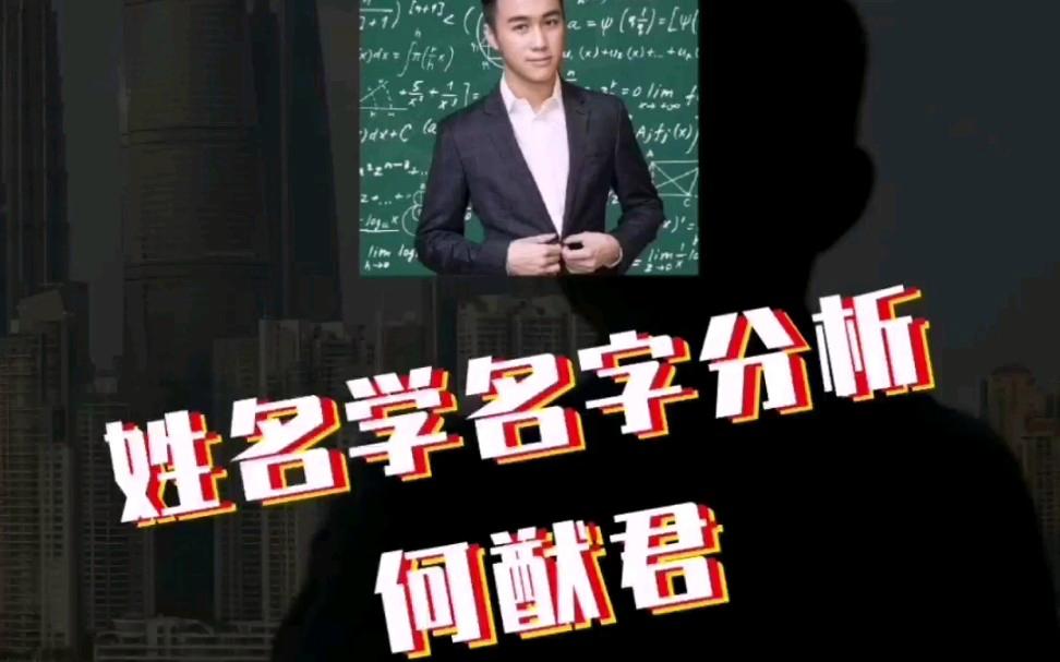名字人格(名字人格35画吉凶) 名字人格(名字人格35画吉凶)