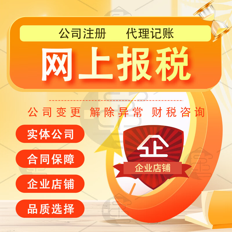 小规模纳税人都是零申报吗(小规模纳税人零申报什么意思)