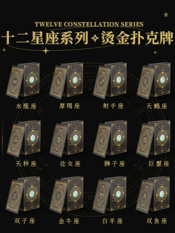 1至12月星座表(1月至12月都是什么星座)