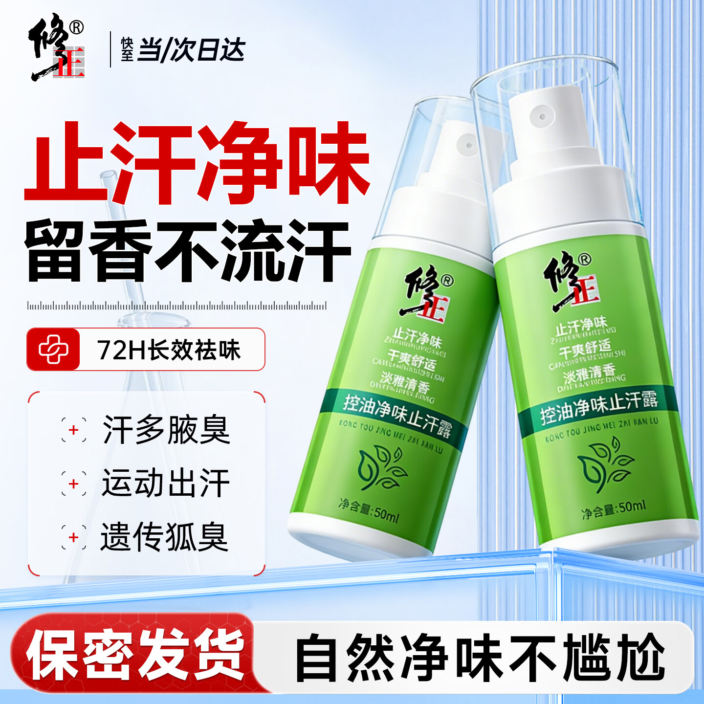 怎样除掉狐臭的味道(怎么样才能去除狐臭的异味) 怎样除掉狐臭的味道(怎么样才能去除狐臭的异味)