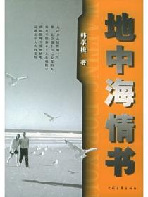 初恋小说全集在线阅读(初恋小说全文免费阅读笔趣阁)