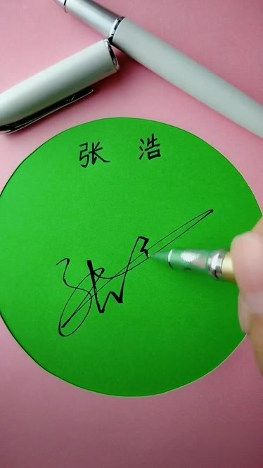 张浩名字寓意(张浩名字好听推荐) 张浩名字寓意(张浩名字好听推荐)
